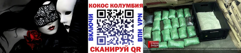 Где купить наркоту Нерюнгри А ПВП Меф мяу мяу ГАШИШ Бутират Канабис