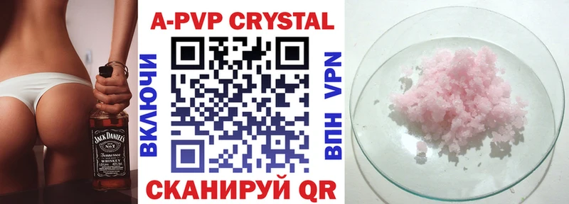 магазин продажи наркотиков  Нерюнгри  Alpha PVP Соль 
