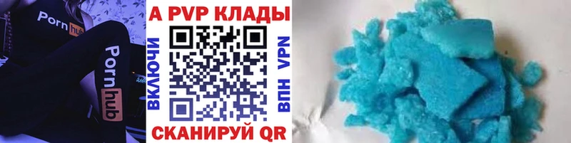 Alpha PVP Соль Нерюнгри