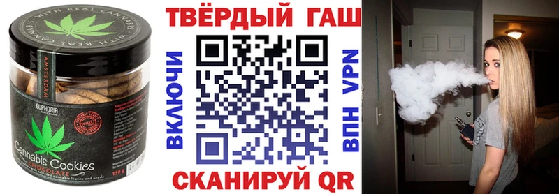 Печенье с ТГК конопля  MEGA ссылки  Нерюнгри  закладки 