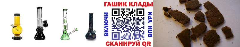 хочу наркоту Нерюнгри blacksprut ТОР Гашиш Ice-O-Lator