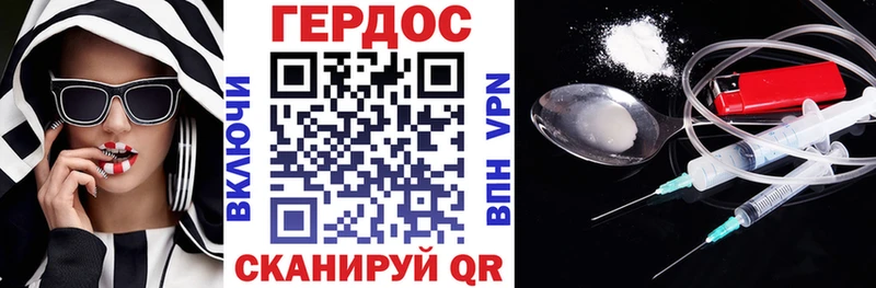 Героин герыч мега рабочий сайт Нерюнгри
