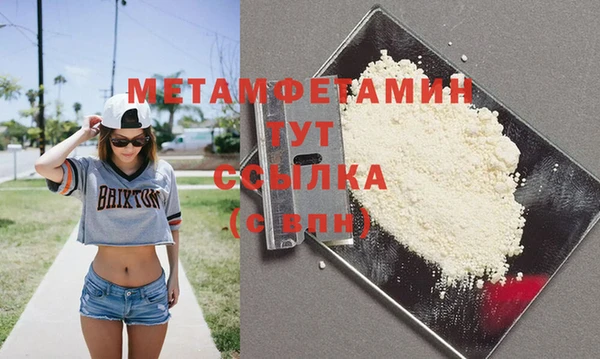 мефедрон мука Армянск