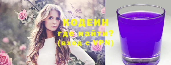 ПСИЛОЦИБИНОВЫЕ ГРИБЫ Балахна