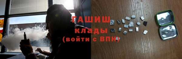 COCAINE Арсеньев