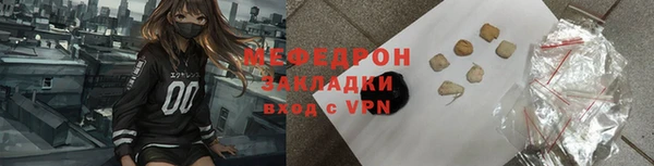 COCAINE Арсеньев