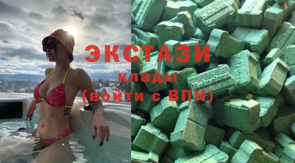 COCAINE Арсеньев