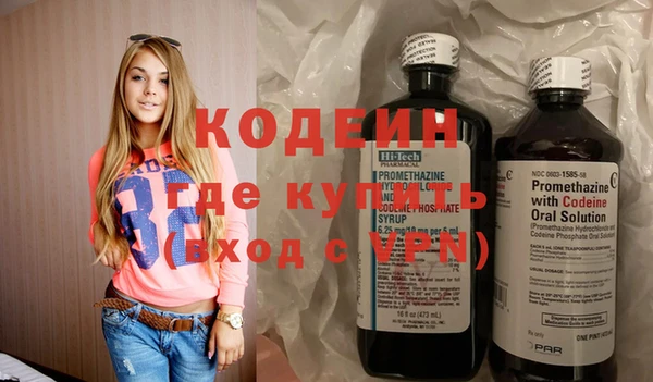 марки lsd Новокубанск