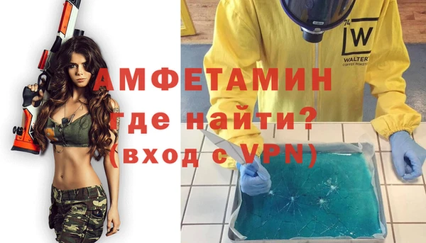 мефедрон мука Армянск