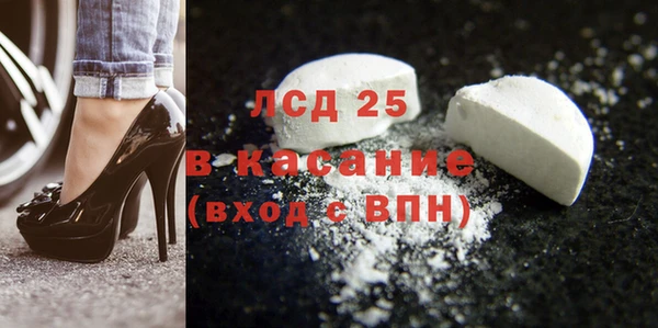мефедрон мука Армянск