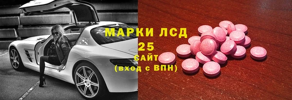 ПСИЛОЦИБИНОВЫЕ ГРИБЫ Балахна