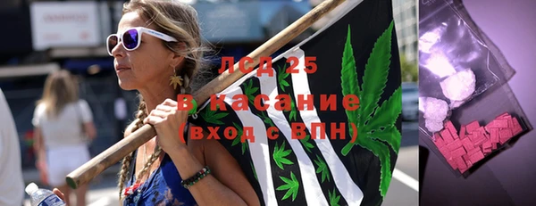 марки lsd Новокубанск