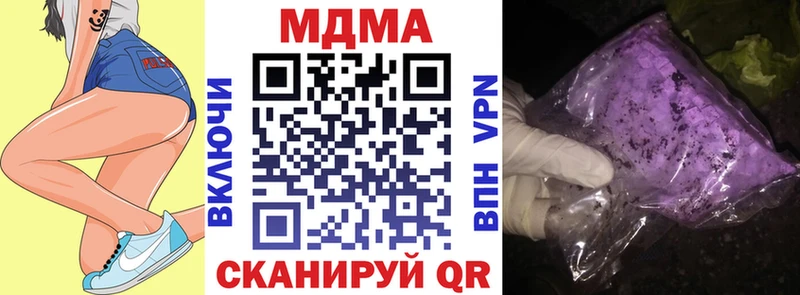 даркнет телеграм  Нерюнгри  МДМА Molly 
