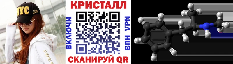 как найти наркотики  Нерюнгри  МЕТАМФЕТАМИН Methamphetamine 