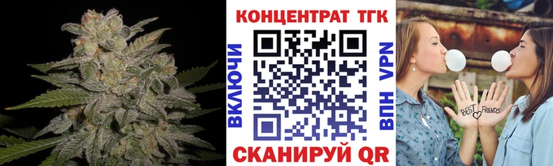 ТГК жижа  hydra ONION  Нерюнгри 