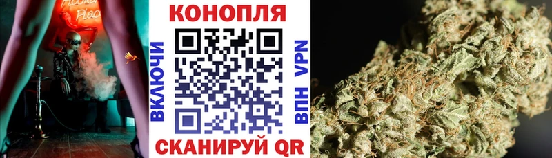 Марихуана VHQ  где можно купить   Нерюнгри 